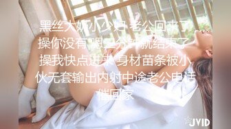 情趣酒店胸前纹身社会哥带漂亮小女友操逼进来就脱掉衣服肉丝足交还拍小视频69姿势互舔大屁股骑乘