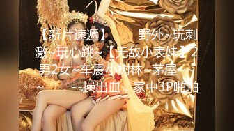 【良家故事】偷拍.良家妇女收割机 水多长发眼镜女~骚！~~~--好畅快 男主直说眼镜骚女好会喷 床都被喷湿了