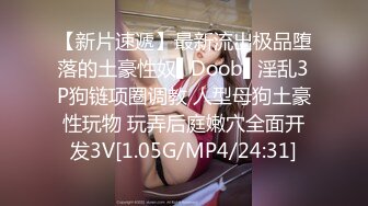 巨乳美女69吃鸡 又大又粗 啊啊老公轻点 顶到了 前凸后翘 被操的骚话不停