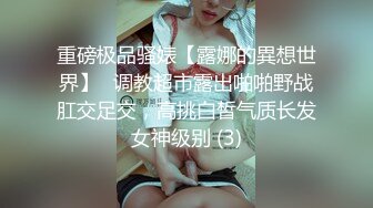 女友想要别人来一起满足