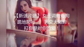 令人无法忘记的胴体 最后一次干她了，美女隐退最终章