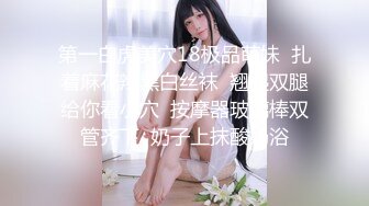  先刮逼毛再操粉嫩的小肉洞 娇嫩无毛小美女被无套爆操到喷水高潮浪叫不止