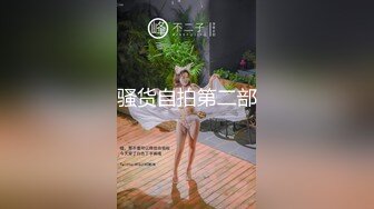 老公出差，只能用笔解痒-打桩-户外-瑜伽-成都