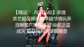 ❤️刚成年学妹下海~很苗条 奶子坚挺 逼毛稀疏 抠逼自慰~舔穴 骑乘 后入啪啪 秒硬 包撸