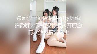 《太子极品探花》太子哥和八戒探花3P酷似张柏芝的少妇