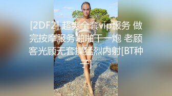 国产麻豆AV MDAG MDAG0003 街头狩猎 喜欢骑乘位的重机女孩 楚梦舒