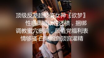 娜娜 极品蜜汁白虎神鲍女神 圣诞黑丝爆乳麋鹿奉命榨精 诱人屁眼肛塞 狂肏蜜穴爆射滚烫汁液