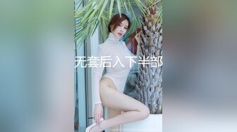 新流出乐橙酒店新台解密情趣炮椅偷拍两对男女炮友做爱性感旗袍+情趣渔网衣