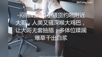 【新片速遞】胖男约炮颜值不错的时尚美女，用力玩弄吸允乳房扣逼逼，娇喘浪叫亲吻刺激，湿漉漉趴上去猛顶抽插充满【水印】[2.77G/MP4/01:04:33]