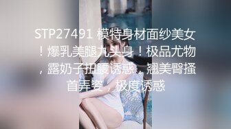 淫乱双痴女科长-让男人超兴奋的极品攻击- 椎名由奈 水泽真绪