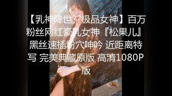 【91沈先生】（第二场）老金约操00后清纯小萝莉，刮毛调教套路多，哄得小妹子好开心，被疯狂干也乐在其中真牛逼