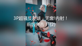 可盐可甜女菩萨，推特极品大奶美乳女神【糕糕】VIP私拍，可爱双马尾裸舞脱衣挑逗，诱惑难挡 (34)