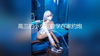 颜值巅峰白富美 Sexy chloe (龙猫夫妇) 2月最新付费福利 (3)