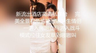 【精品推荐】超可爱少女〖酸猫妹妹〗最新作品绳缚调教 各式玩具 高速抽插の爆浆 淫叫潮喷