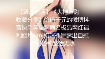 【AI换脸视频】刘亦菲 享受绝美女骑手的淫乱盛筵 无码