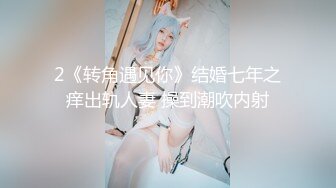 【ED Mosaic】 大奶正妹E奶蝶 大战黑人 一根黑鸡巴还不够 还要来两根玩4P才够爽 1