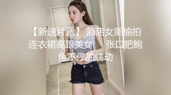 约操超短裙小姐姐,黑丝大屁股特写口交,全力出击猛操,搞得妹子受不了没射