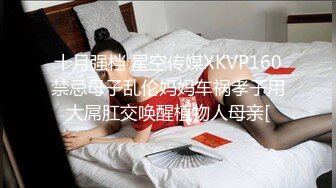 SR级！高颜值鸭舌帽气质美女和露背骚货闺蜜短裙靓女试衣服毛衣光腿超短裙露出骚窄内