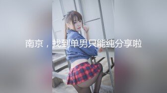 【新片速遞】本人比照片还漂亮，短裙美腿极品靓女，笑起来超甜美 ，小伙迫不及待解开衣服，转战穿上一番激战，主动扶JB骑乘爆插猛操[1.15G/MP4/1:20:47]