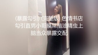 私房四月最新流出魔手外购【精品厕拍】多场景偷拍夜总会女神（极品靓妹）馒头无毛b