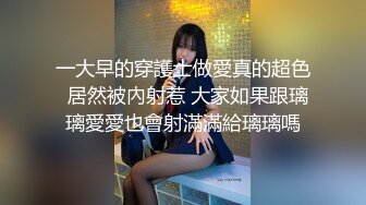  大热的天风骚小少妇露脸跟大哥在桥底下激情啪啪，交大鸡巴掰开骚穴给狼友看特写