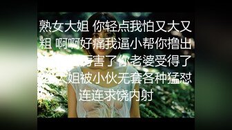 虎哥视频--泰妹多情