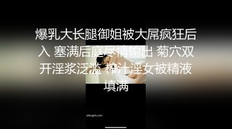 黑色外套性感气质长发美女沙发上被小哥玩逼口交后脱光衣服洗完澡尽情释放淫欲