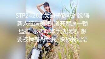 珍贵影像  骚母狗女友 北京交流