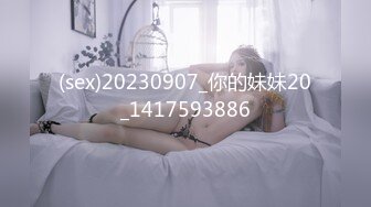 童颜巨乳00后入姐妹花！互揉奶子跳蛋塞穴，骑在身上