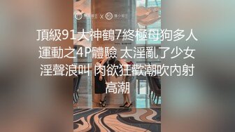 漂亮美眉闺蜜喝多了妹子让男友乘机操了无套输出颜射