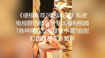 [2DF2] 活泼开朗外围小姐姐，粉乳美腿舌吻好配合，高潮干爽了直呼你真是个渣男 [BT种子]