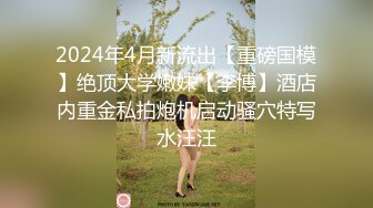 水床养生女技师TP客户按摩，乳推磨屁股洗完澡到床上，服务周到各种摩擦舔菊，深喉口交骑上来磨射