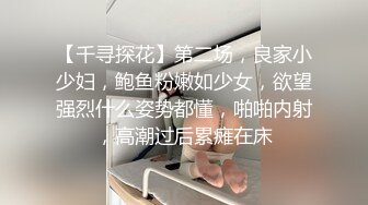  监控破解学生情侣酒店开房啪啪啪