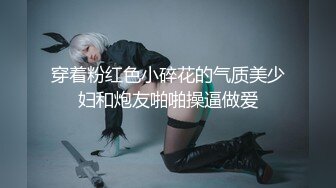 黑丝女神自慰潮喷