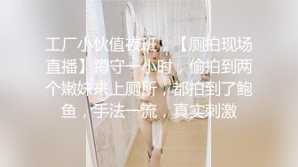 重庆女神少妇11