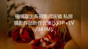 G奶女神！奶子大的吓死人而且雪白~【糖糖豆豆】女神终于被干啦！扶腰骑乘  (1)