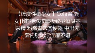 极品女神【七猫猫】 【40V】 (29)