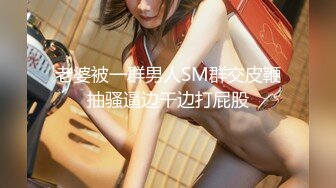 STP26665 ?萝莉少女? 极品白虎窈窕身材美少女 ▌芋圆呀呀▌性感睡裙梦中情人 极致粉嫩蜜穴吸吮阳具抽插 VIP0600