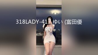 【炸裂 黄播天花板】最新空姐 OL秀，顶流女神Hahaha_ha2，两场国王大哥狂刷金币上万，巅峰之作 (4)