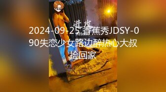 《云盘高质?泄密》露脸才是王道！热情如火的反差大学骚妹子与男友不雅自拍流出~无套后入疯狂进出~光屁屁二传丢垃圾