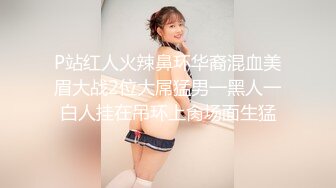 背着老铁偷偷出来约炮的淫语黑丝美少妇