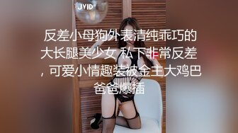 漂亮妹妹最想要的圣诞礼物就是被哥哥鸡巴插入搞一炮