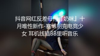 【超顶❤️媚黑淫啪】7.19猛男黑鬼3P广西美少妇 小穴被粗黑肉棒艹成水帘洞 边做饭边艹穴