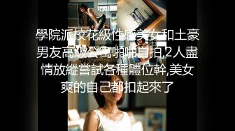 ❤️边给男友打电话边被操❤️超级反差JK学妹和金主爸爸酒店约炮，做爱途中给男友打电话，猛然加速差点被发现，超刺激