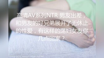 互动一周的极品漂亮丰臀少妇，开好房间求肏，主动要求内射