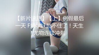 洛杉矶高颜值华人留学生『妮可儿』被操直翻白眼 表情淫荡 脸穴同框操