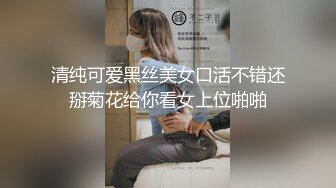 【AI换脸视频】刘亦菲 直播秀裸舞，大赚粉丝钱