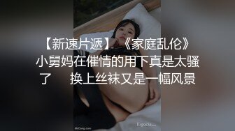 翻版杨超越小美女【華丽凤姐】邻家女孩被干了~无套啪啪~玲珑有致好身段，一双大眼睛真美丽 (1)