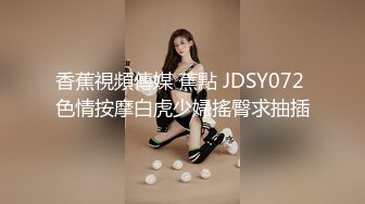 粉嫩嫩大学生小美女约到酒店极品精致白皙肉体美臀美腿蜜桃粉逼激情做爱啪啪用力插入抽送吧叽吧叽爽