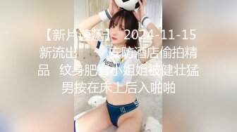 STP30979 【极品女神顶级网红】劲爆网红美女『柚子猫』OF原版新作《龟甲缚》捆绑啪啪冲刺爆射 VIP0600